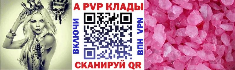 Где можно купить наркотики Яблоновский Alpha PVP  КОКАИН  Амфетамин  МДМА  ГАШ  Каннабис 