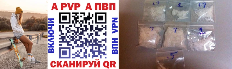 A-PVP СК  Яблоновский 
