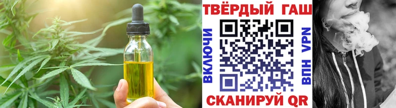 даркнет какой сайт Яблоновский Еда ТГК конопля