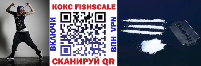 хочу наркоту  Яблоновский  КОКАИН 97% 