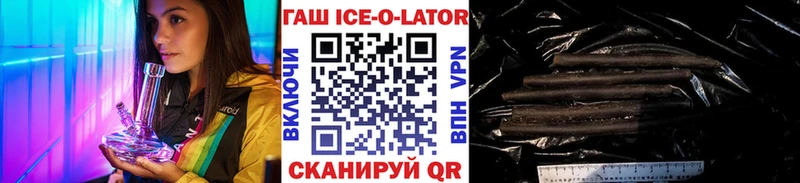 Гашиш Изолятор  кракен ССЫЛКА  Яблоновский 