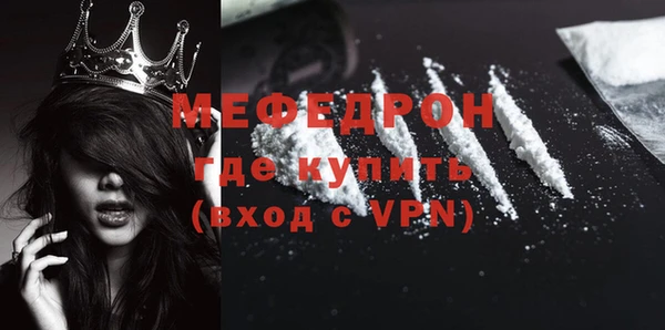 мефедрон VHQ Абинск