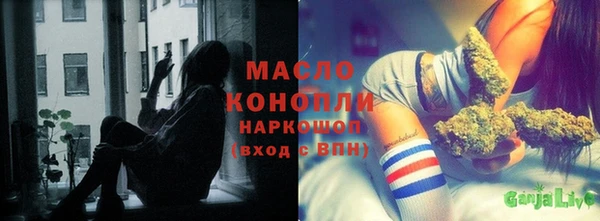 мефедрон VHQ Абинск