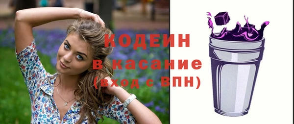кокаин премиум Абаза