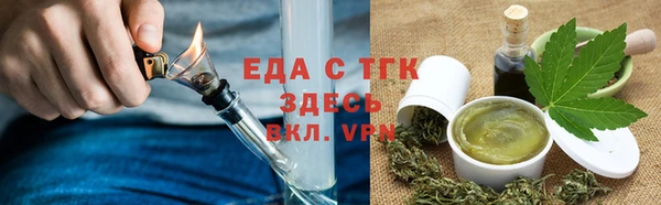 кокаин премиум Абаза