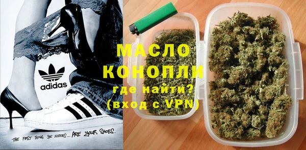 кокаин премиум Абаза