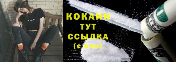 кокаин премиум Абаза