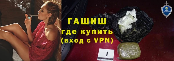 кокаин премиум Абаза