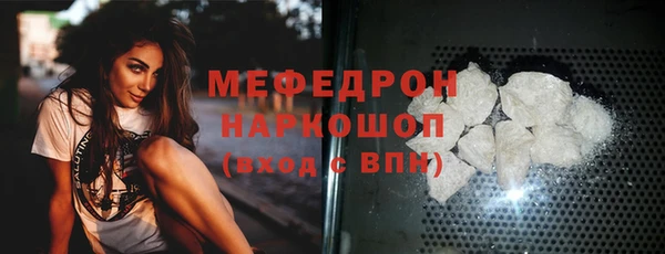 мефедрон VHQ Абинск