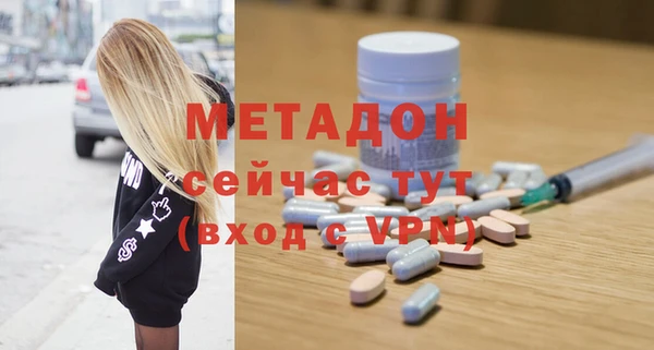мефедрон VHQ Абинск