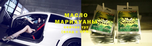 мефедрон VHQ Абинск