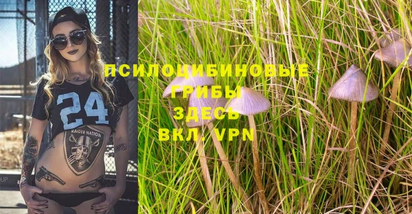 мефедрон VHQ Абинск