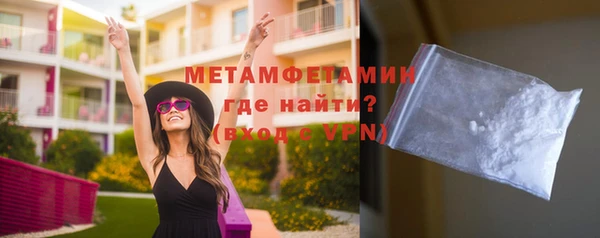 мефедрон VHQ Абинск