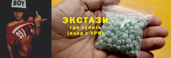 кокаин премиум Абаза