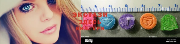 мефедрон VHQ Абинск
