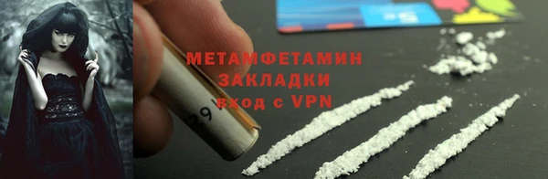 хмурый Абдулино