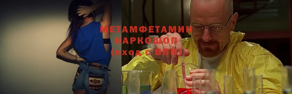кокаин премиум Абаза