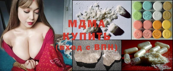кокаин премиум Абаза