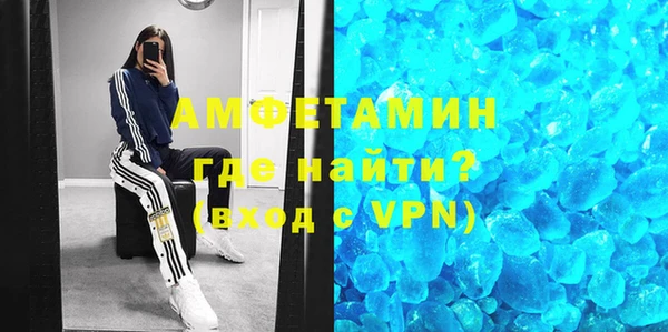 кокаин премиум Абаза