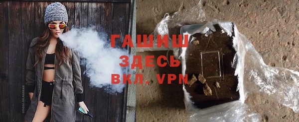 кокаин премиум Абаза