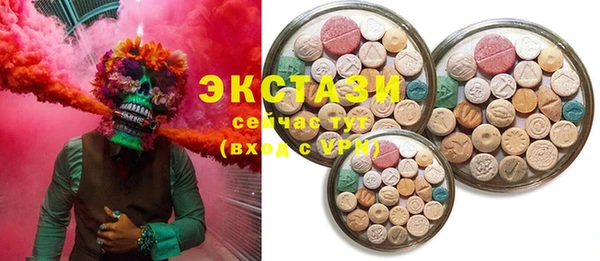 кокаин премиум Абаза