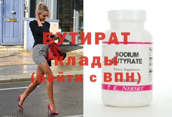 хмурый Абдулино