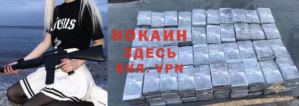 кокаин премиум Абаза