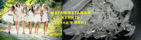 кокаин премиум Абаза