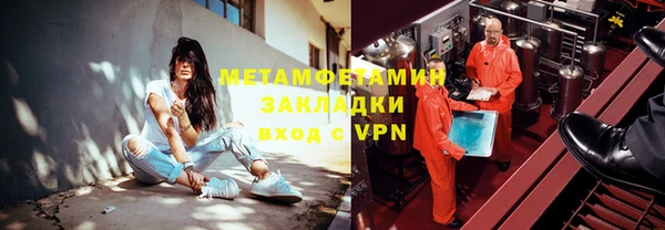 кокаин премиум Абаза