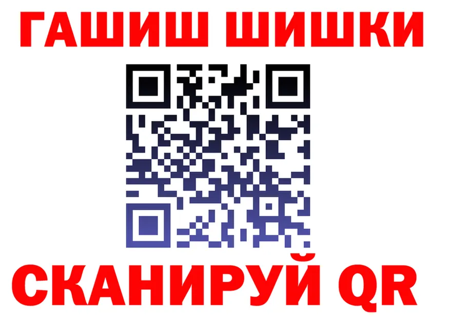 МАРИХУАНА VHQ сайт площадка mega Яблоновский
