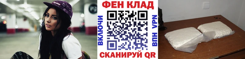 Первитин Декстрометамфетамин 99.9%  ОМГ ОМГ зеркало  Яблоновский 