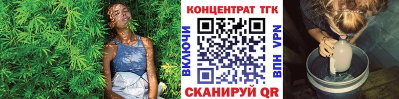 Дистиллят ТГК THC oil Яблоновский