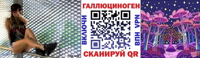 Псилоцибиновые грибы Magic Shrooms  Яблоновский 